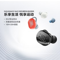 (Official genuine )JBL RACE Real Wireless Etcorder IP67 Waterproof Music Movement Running Bluetooth Entry