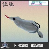 New frenched toad frog refitted Silicone Road Subbait Hit Black Thunder Strong Fake Bait Far Throw Heavy Grass Fishing For Black Fish Specials