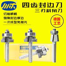 川木四齿修边刀木工四刃倒角刀斜角刀直角刀带轴承封边机刀头0613