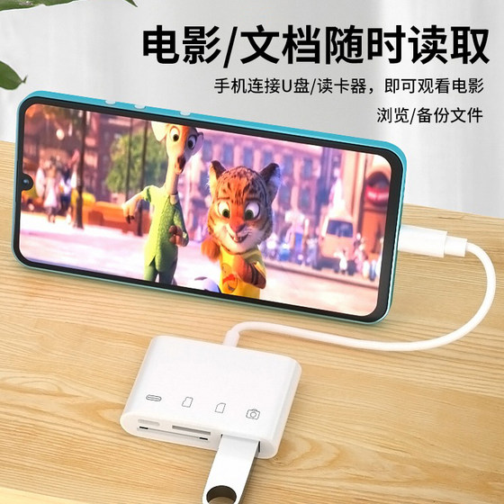 카메라 카드 리더 SD 카드 애플 Huawei 휴대폰에 적합한 카메라 카드 휴대 전화 소니 Canon Nikon Connection 메모리 직접 전송 OTG 전송 라인 소니 변환 유형 헤드 아이폰 포트 CCD 올인원 USB 2 카메라 카드 리더 SD 카드 애플 Huawei 휴대폰에 적합한 카메라 카드 휴대 전화 소니 Canon Nikon Connection 메모리 직접 전송 OTG 전송 라인 소니 변환 유형 헤드 아이폰 포트 CCD 올인원 USB 2