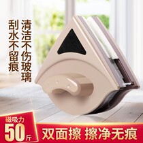 Glass cleaning artifact Household electric remote control glass cleaning artifact Household single-layer double-layer three-layer strong magnetic double-sided window cleaning