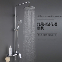 Bathroom wall-style express-pressurized flower sprinklers home bath shower shower shower flowers with faucet cold black