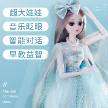 60 cm Tong Lea Barbie Big Doll Megacity Girl Princess Toy Suit Superb Emulation Delicacy