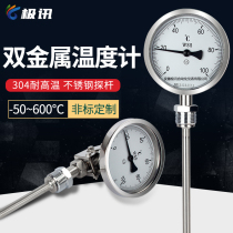 WSS411 401 bimetal thermometer with remote transmission stainless steel anti-corrosion and shock-resistant boiler high temperature Industrial Thermometer