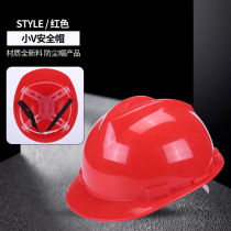 ABS safety helmet Site construction leader National standard construction power engineering supervision Paint safety helmet breathable printing