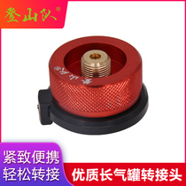 Gas tank adapter zyzy mountaineering team outdoor stove conversion device accessories with cassette furnace long gas tank adapter