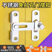Door bolt Hole-free lock door artifact Bathroom snap Bedroom door tie household lock Toilet door buckle lock latch