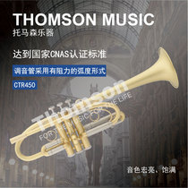 Thomas CTR 450 C tune has changed the design of traditional mode tube