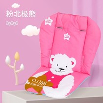 Childrens dining chair plate accessories solid wood dining table baby chair dining table plastic environmental protection large tray Universal