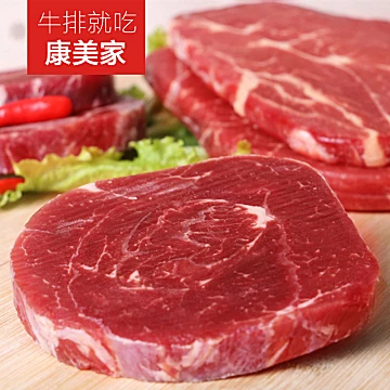 康美农庄】原肉整切西冷菲力牛排130g*10片[30元优惠券]-寻折猪