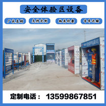 Construction Site Safety Experience Gallery Equipment Safety Helmet Impact Ball Labor Articles Display Wire Rope Experience Manufacturer