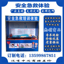 Safety Experience Zone Equipment Construction Site Quality Model Display Center Safety Helmet Impact Experience Comprehensive Electricity Use