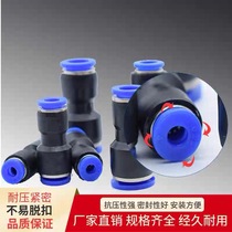 Pneumatic quick-insert quick joint tracheoplastic straight-to-convert variable diameter pneumatic heterodiameter tracheal tube connector PG14-12