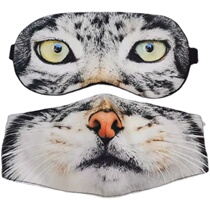 Net red rabbit mantle simple animal pattern mantle four seconds eye mask mask