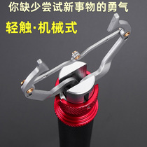 Trigger fish control device lengthened straight type fish clip Road sub-control fish pliers fishing special fish mouth clip fish tool