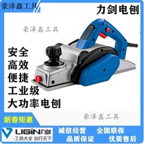Lijian electric planer 4082 4090 4190 woodworking planer multi-functional hand push household desktop small high-power planer