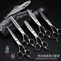 Jungle Leopard Jazz Silver Jue series professional barber hair scissors Flat tooth Willow leaf incognito thin hair stylist