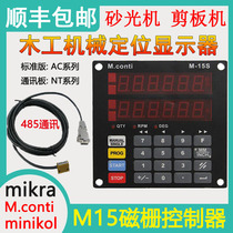 mikra M15S magnetic grid controller M cont M-15S magnetic grid ruler sander digital display table 485 communication