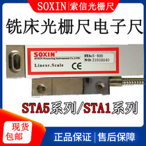 SOXIN Suoxin grating ruler STA5-400 500 600 800 900MM lathe grinder milling machine electronic ruler