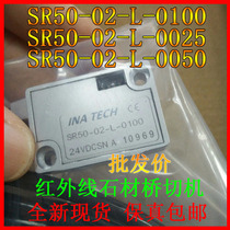 INA TECH magnetic scale SR50-02-L-0025 0050 reading head infrared stone cutting machine bridge cutting