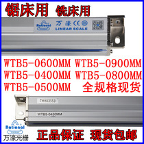 Wanhao WTB5-0450MM grating ruler WTB5-0600MM sawing machine WTB5-0900MM milling machine electronic ruler WTA