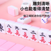 Mini Small Mahjong Portable Travel Cute Mini Mahjong Card Home Hand Rub Small Sparrow Outdoor Leisure Items