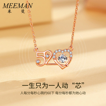 520 Beating Heart 18K Golden Necklace Female Mass Design Feeling Luxury Pendant Valentine's Day Gift for Girlfriend