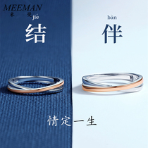 Couples have a pair of men and women who have a high sense of design and lighter and simple fashion for the quitting silver ring