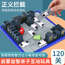 Justice intercept logical thinking training toys children focused on puzzle pupil parent-child interactive desktop game