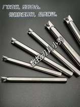 Alloy high-speed steel internal thread anti-seismic pick HPR turning tool rod shockproof small hole high precision inner hole tooth knife holder