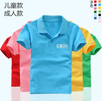 Customize t-shirt pure cotton short sleeve group class clothes childrens culture shirt advertising shirt work set to make t-shirt print character logo