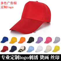 Catering Milk Tea Shop Working Hat Men And Womens Sun Hat Baseball Duck Tongue Cap Custom Logo print embroidery