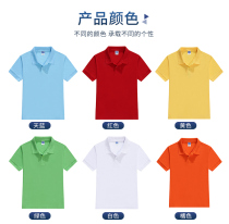 Advertising Shirt T-shirt Customised Workwear Speed Dry Culture Jersey Games Round Collar Children Short Sleeves Custom Print Character Logo