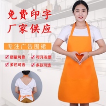 Apron Women Fashion Mens work clothes Home Kitchen Waterproof Oil Custom Logo print Cute Day Style Braces Korean version