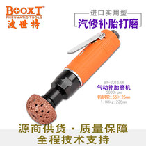 Taiwan BOOXT direct supply BX-2015AM tire repair tire grinding wheel grinding straight wind mill pneumatic engraving machine imported