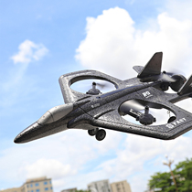 Children Remote Control Aircraft Black Tech Pair Combat Drone Combat Type Straight Up Foam Airplane Toy Flying