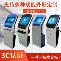 Vertical touch screen query all-in-one cabinet floor-to-ceiling workshop touch display shell self-service terminal printing customization