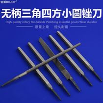 Handleless file flat file large plate file rough medium and fine tooth carbon steel file triangle semicircle rubbing knife metal woodworking grinding