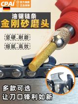 Chain grinder grinding head chainsaw chain saws round file grinding machine electric file ceramic emery grinding head accessories