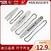 Chainsaw chain imported alloy guide plate logging saw accessories 4 inches 6 inches 8 inches 10 inches 12 inches 16 inches chain saw chain