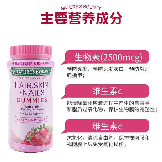 United States imported natural treasure collagen marshmallows Armor anti-aging skin care and hair care and beauty care products United States imported natural treasure collagen marshmallows Armor anti-aging skin care and hair care and beauty care products