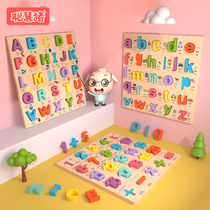 26 English digital letter abc English pinyin puzzle children baby early teaching Cubic puzzle building block toy
