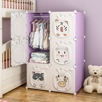 Children Wardrobe Simple Baby Baby Placing Cartoon Closet Girl Home Bedroom Plastic Storage Containing Cabinet