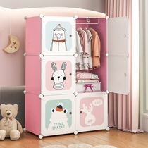 Children Wardrobe Intake Cabinet Girls Baby Home Bedroom Assembly Simple Little Closet Baby Storage cabinet