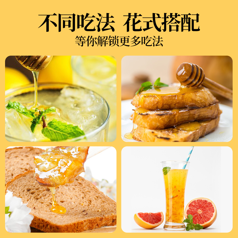 蜂蜜柚子茶百香果蜂蜜茶冲饮酱小罐装包装水图片_4