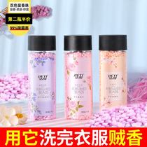 Protective clothing Remain bead lasting aroma clothes soft and smooth except buns small grain machine wash clothes fragrant lavender
