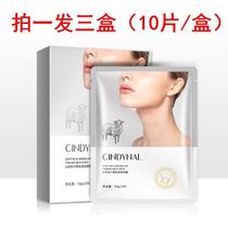 Goats milk 6-win peptide compact to neck film patch down neck and tender white water replenishing neck to Li Jiaqi Recommended Energetic Mask