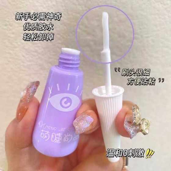 부드럽지 않은 장애를위한 오래 지속되는 스타일의 초보자 접착제를위한 속눈썹 접목 접착 부드럽지 않은 장애를위한 오래 지속되는 스타일의 초보자 접착제를위한 속눈썹 접목 접착