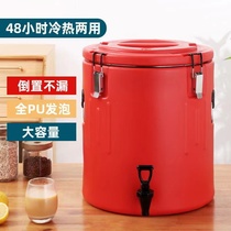 commercial large capacity cold and hot dual use long insulation stainless steel rice bucket soy milk tea pour-over bucket