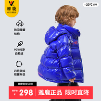 Ya Lu 2022 new foreign air free wash children's down jacket boys' bright mid-length girls thickening medium and large children's winter